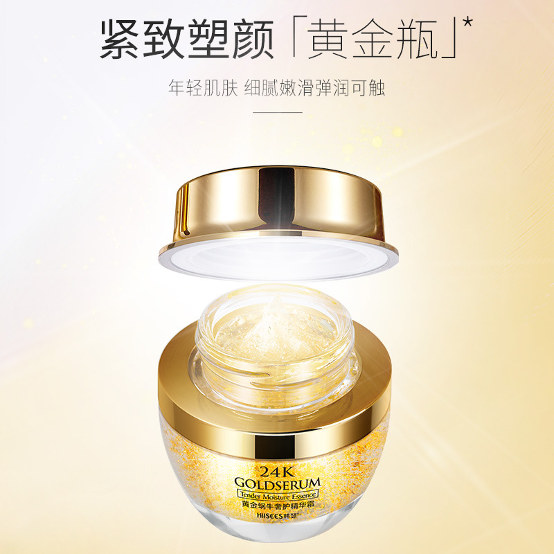 50g Golden Snail 24K Luxury Ca - Luxury Skincare Moisturizer recensione e prezzo
