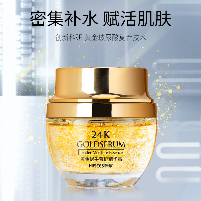50g Golden Snail 24K Luxury Ca - Luxury Skincare Moisturizer recensione e prezzo