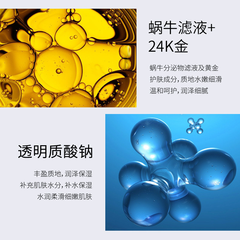 50g Golden Snail 24K Luxury Ca - Luxury Skincare Moisturizer recensione e prezzo