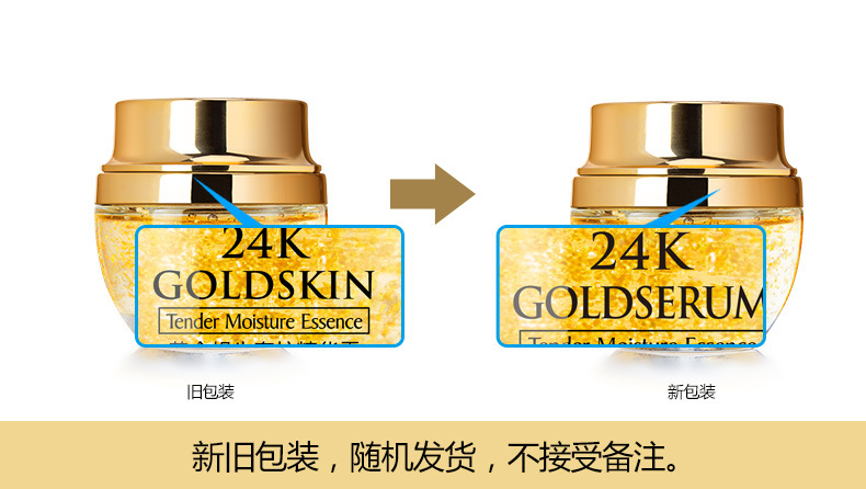 50g Golden Snail 24K Luxury Ca - Luxury Skincare Moisturizer recensione e prezzo