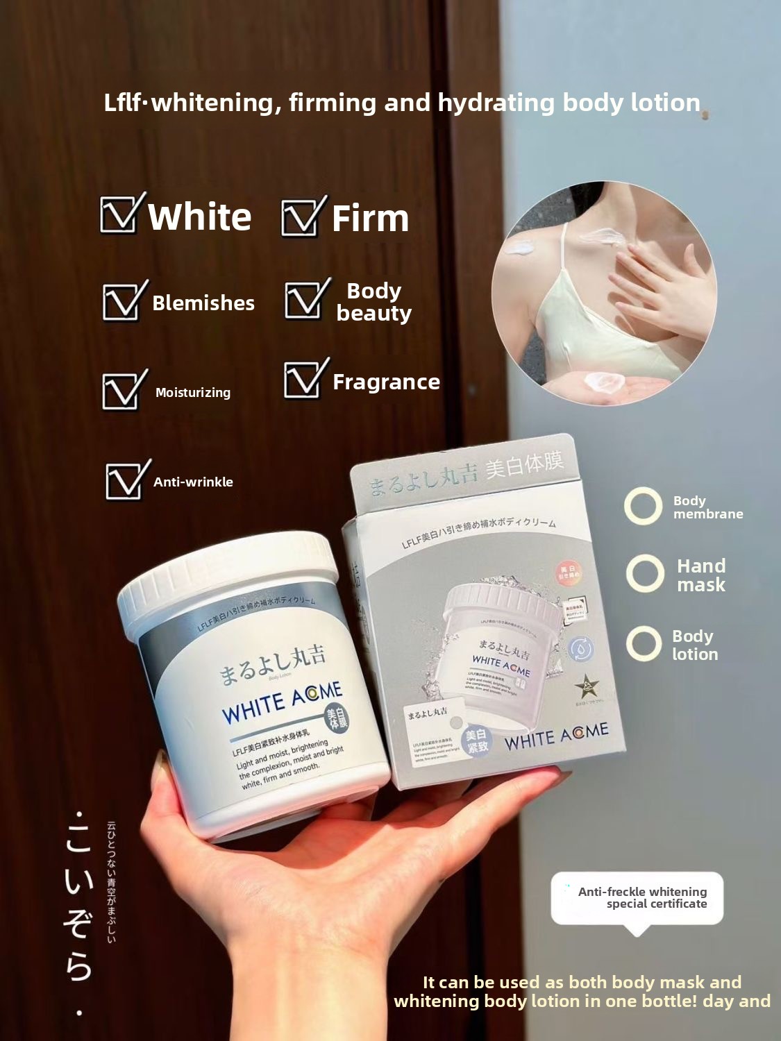 Luxurious Japanese Body Cream  - Luxury Skincare Moisturizer recensione e prezzo