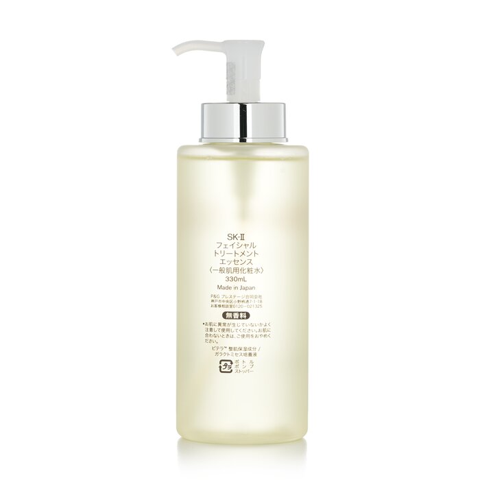 SK-II Facial Treatment Essence - Luxury Skincare Japan recensione e prezzo