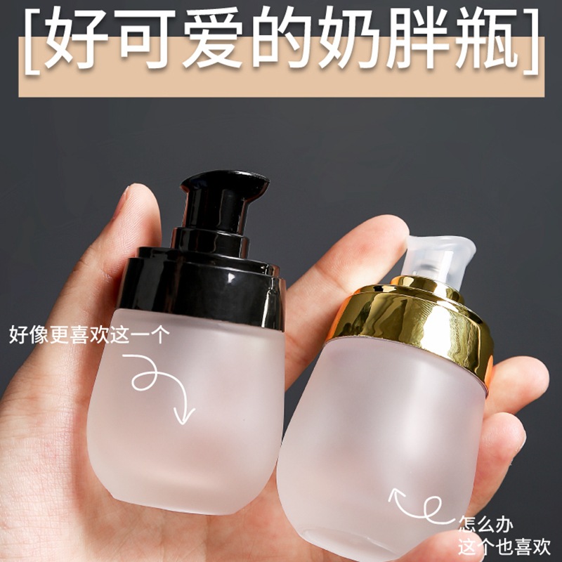 30ml Pump Lotion Empty Glass B - Luxury Skincare Packaging recensione e prezzo