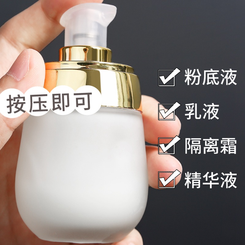 30ml Pump Lotion Empty Glass B - Luxury Skincare Packaging recensione e prezzo