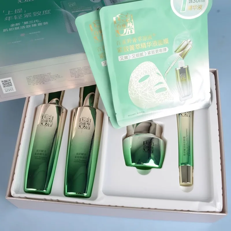 Pechoin SkinCare Set Toner Emu - Luxury Skincare Moisturizer recensione e prezzo