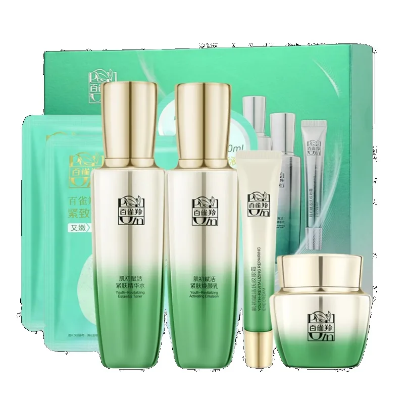 Pechoin SkinCare Set Toner Emu - Luxury Skincare Moisturizer recensione e prezzo