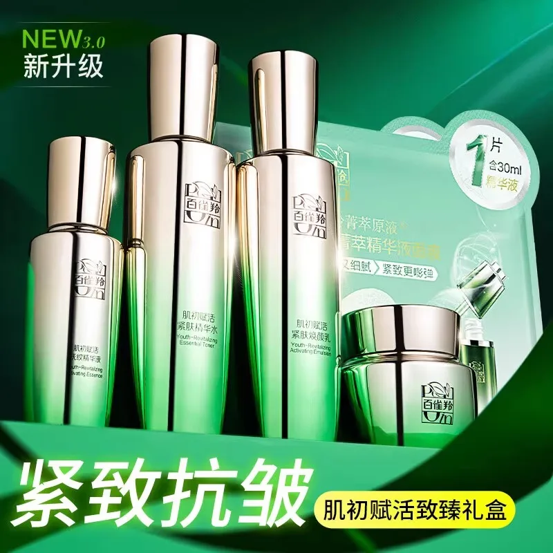 Pechoin SkinCare Set Toner Emu - Luxury Skincare Moisturizer recensione e prezzo